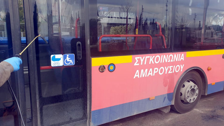 Άμεση η αντίδραση του Δήμου Αμαρουσίου στην προληπτική απολύμανση των μέσων μαζικής μεταφοράς και καθαριότητας