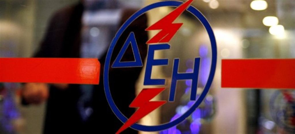 Εκπτώσεις της ΔΕΗ στο ρεύμα λόγω κορωνοϊού. Μέχρι πότε ισχύουν.