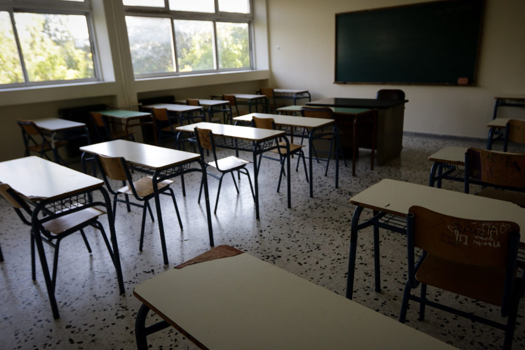 Η λίστα από το Υπουργείο Παιδείας με τα κλειστά σχολεία λόγω Κορωνοϊού
