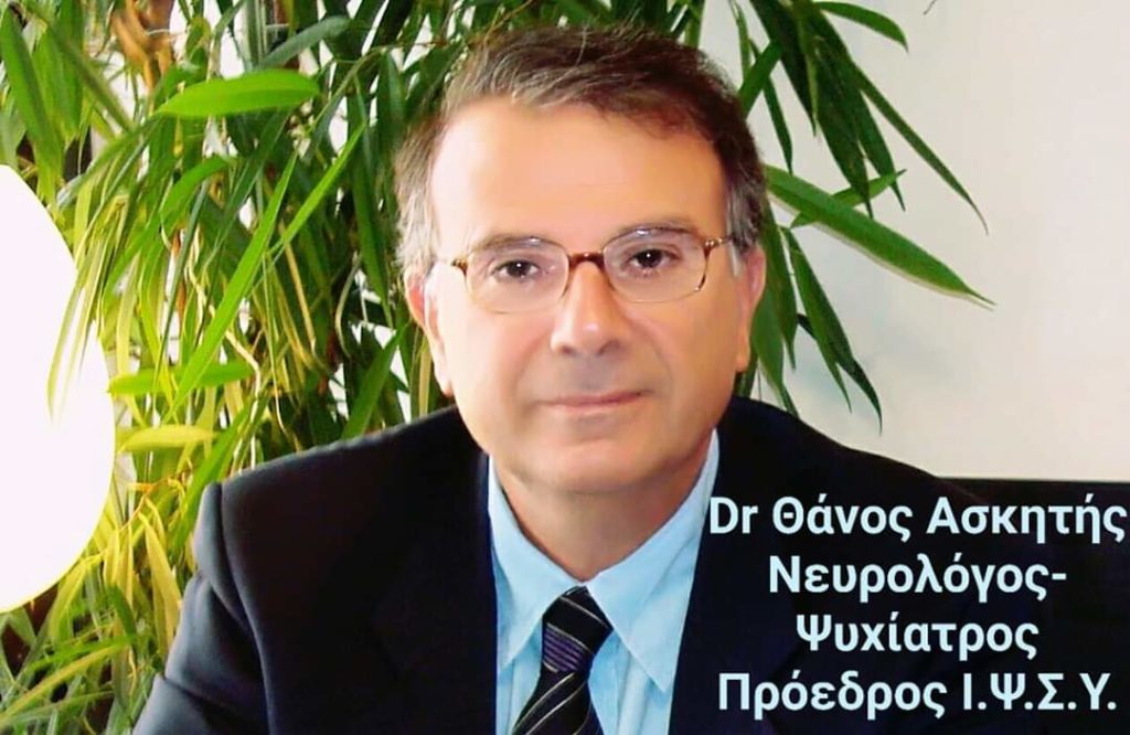 Θ. Ασκητής:Οι σχέσεις σε καραντίνα! Αποκλειστική συνέντευξη στο maroussi.city