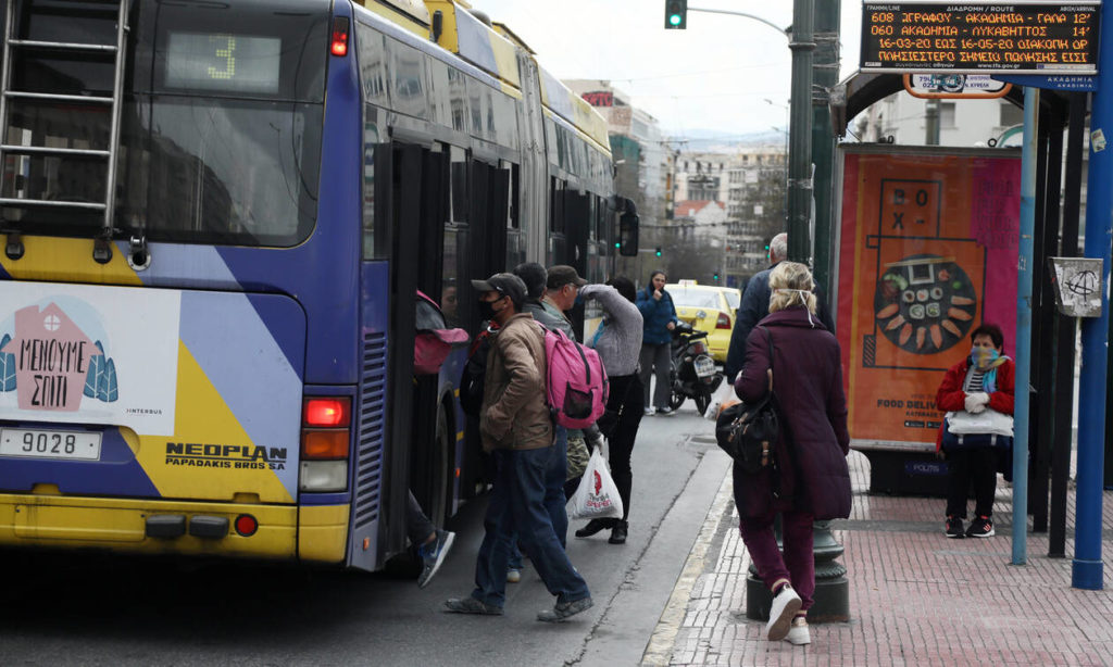 Κορονοϊός: Νέα μέτρα περιορισμού για ΙΧ, ταξί και ΜΜΜ - Οι εξαιρέσεις