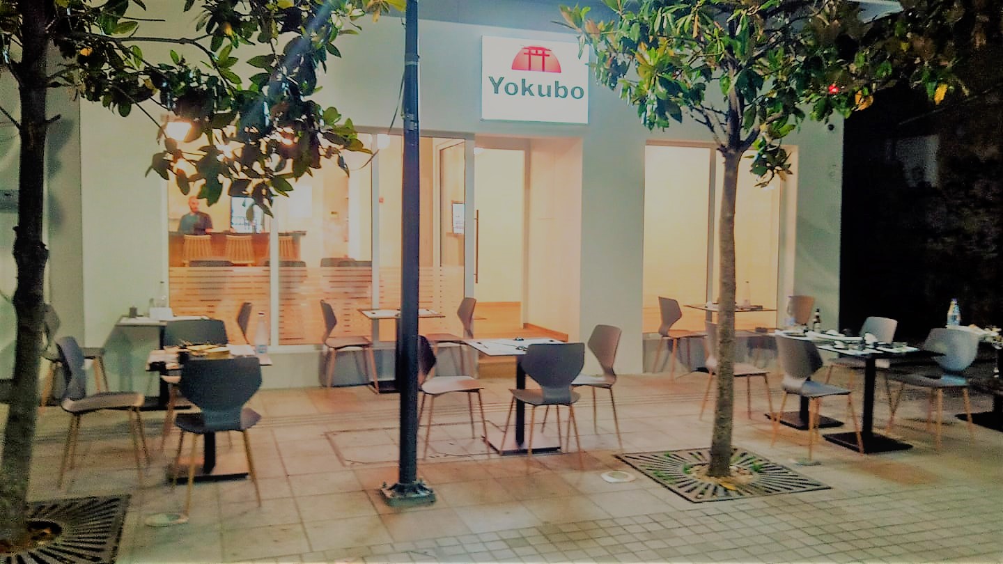 Το "YOKUBO" συμμετέχει στις επιχειρηματικές δράσεις του maroussi.city