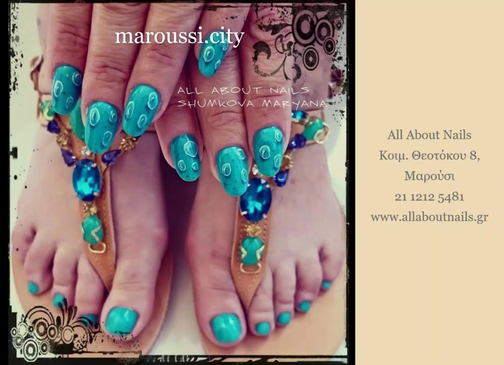 Το All About Nails συμμετέχει στις επιχειρηματικές δράσεις του maroussi.city
