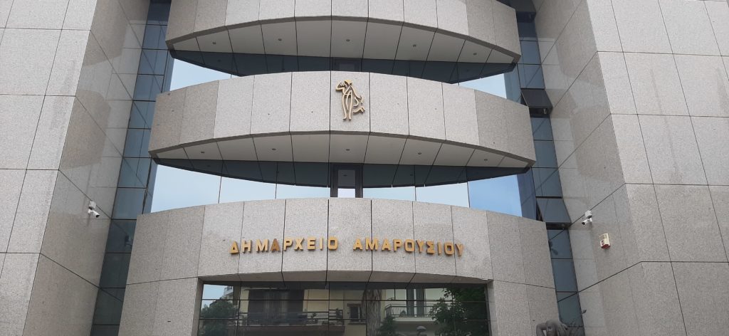 Δράση Εθελοντικού Καθαρισμού στο πάρκο Αρίωνα στο Μαρούσι