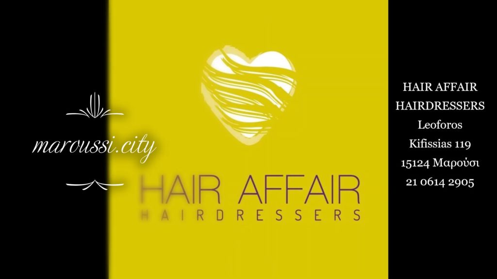 Το HAIR AFFAIR HAIRDRESSERS συμμετέχει στις επιχειρηματικές δράσεις του maroussi.city