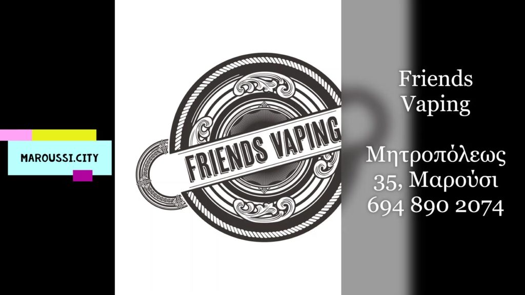 Το Friends Vaping συμμετέχει στις επιχειρηματικές δράσεις του maroussi.city