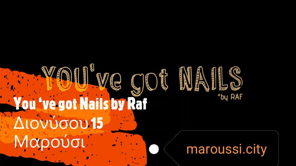 To ''YOU've got NAILS by RAF'', συμμετέχει στις επιχειρηματικές δράσεις του maroussi.city