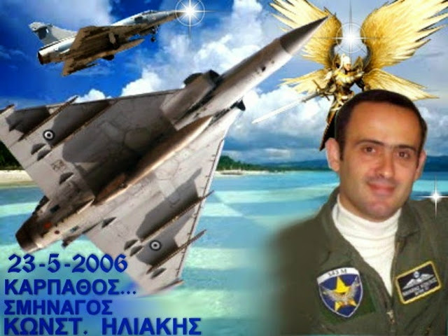2006: Θερμό ελληνοτουρκικό επεισόδιο νοτίου της Καρπάθου. Σε σύγκρουση(;) πολεμικών αεροπλάνων έτσι ειπώθηκε επισήμως, αλλα οι μαρτυρίες ομιλούν ότι εβλήθησαν από πυραύλους, ενός ελληνικού και ενός τουρκικού, σκοτώθηκε ο έλληνας πιλότος Κ. Ηλιάκης και  ο Χαλί Ιμπραήμ έπεσε με αλεξίπτωτο, και δημιουργήθηκε επεισόδιο για τη διάσωση του.