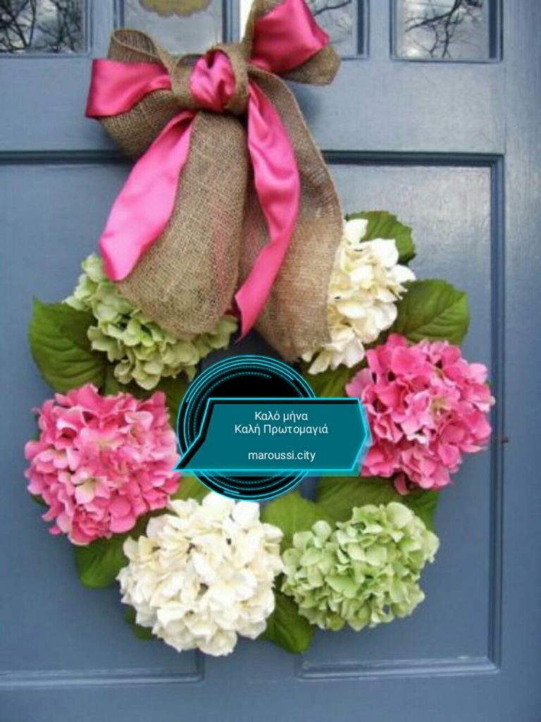 Η Πρωτομαγιά μέσα από το δικό σας φωτογραφικό φακό…για το maroussi.city!!