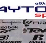 To Daytona Sports, συμμετέχει στις επιχειρηματικές δράσεις του maroussi.city