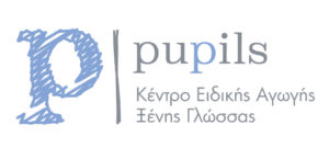 "Pupils" : επικοινωνήσαμε με το Κέντρο Ειδικής Αγωγής Ξένης Γλώσσας