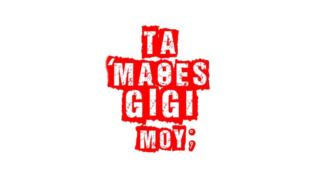 “Τα 'μαθες Gigi μου;” η νέα διαδυκτιακή σειρά 'διά χειρός' Βαγγέλη Δουκουτσέλη που θα λατρέψετε!!
