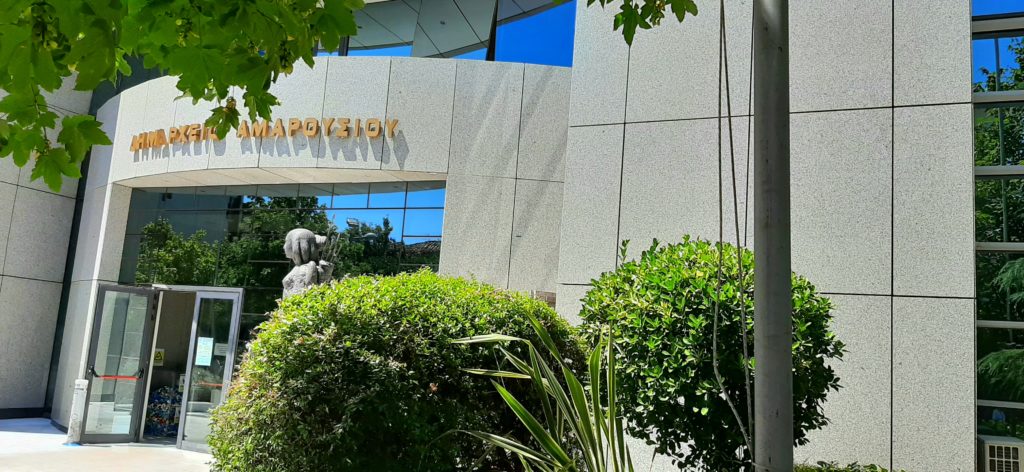 Δήμος Αμαρουσίου: στην πλατεία ΗΣΑΠ της πόλης ο Eορτασμός Παγκόσμιας Ημέρας Α’ Βοηθειών 