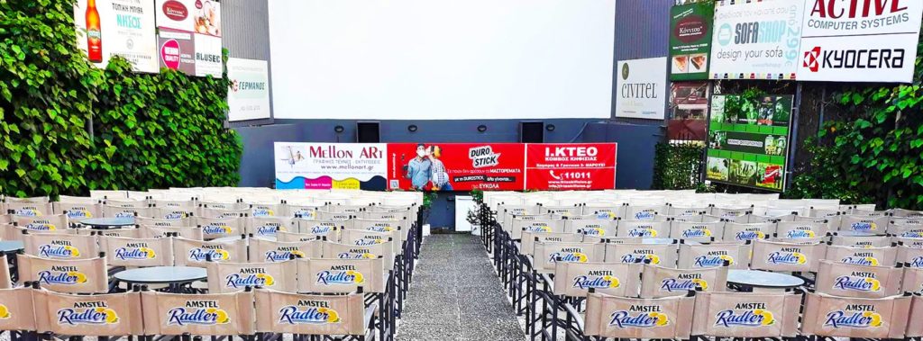Cine “ΜΙΜΗΣ ΦΩΤΟΠΟΥΛΟΣ”, "Ηρωικά Χαμένοι" συνεχίζεται η ταινία που ξεχωρίζει από 13-16/08 (trailer)