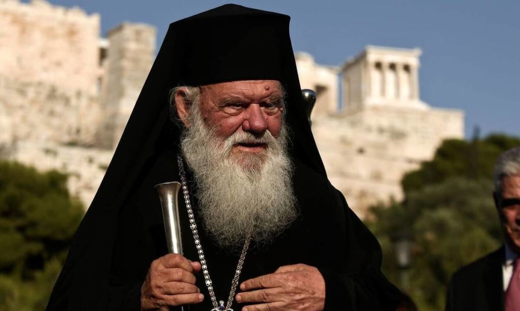 Στη Μητρόπολη Αθηνών σήμερα 24/7 ο Ακάθιστος Ύμνος τη στιγμή που η Αγία Σοφία θα γίνεται τζαμί!... 3 Στη Μητρόπολη Αθηνών σήμερα 24/7 ο Ακάθιστος Ύμνος τη στιγμή που η Αγία Σοφία θα γίνεται τζαμί!...