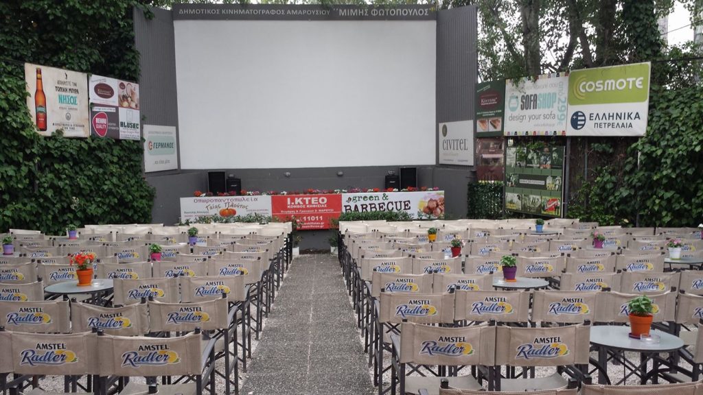 Cine "Μίμης Φωτόπουλος", "Παιχνίδια Φωτιάς" σε Πρώτη Προβολή, Γαλλική ταινία από 20/8 που ακροβατεί ανάμεσα στα πάθη έρωτα και τζόγου