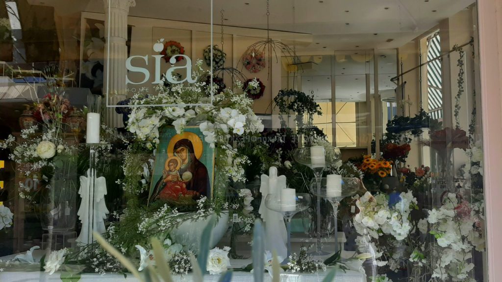 Sia Home Fashion, "επίκαιρα" πάντα συνοδεύει την πόλη του Αμαρουσίου σε κάθε εποχή που αυτή διανύει μέσα στο χρόνο