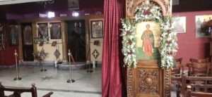 Μαρούσι: τιμήθηκε ο Άγιος Μεγαλομάρτυρας Φανούριος στο παρεκκλήσι των Αγίων Αναργύρων