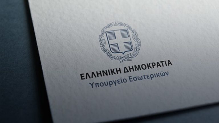 Δήμος Πεντέλης : Στις 31 Αυγούστου λήγει η προθεσμία για τα αδήλωτα τετραγωνικά