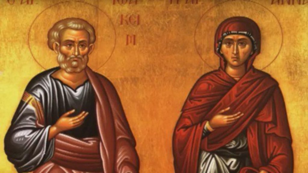 Γιορτή σήμερα 9 Σεπτεμβρίου, εορτολόγιο, Μνήμη των Δικαίων Θεοπατόρων Ιωακείμ και Άννης