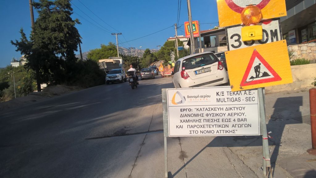 Δήμητρα Κεχαγιά: Μειώνουμε το κόστος ενέργειας για τους πολίτες, αναβαθμίζουμε το περιβάλλον του Δήμου Πεντέλης. Ξεκινούν τα έργα επέκτασης του δικτύου Φυσικού Αερίου