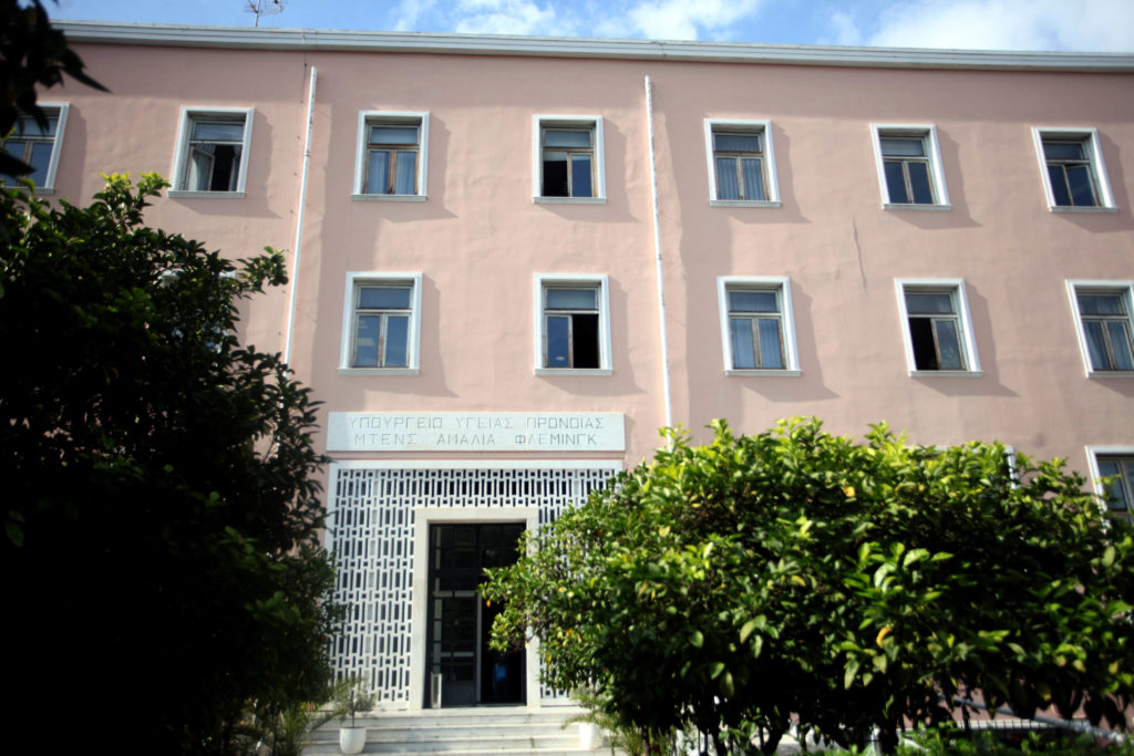 Η Δήμαρχος Δήμητρα Κεχαγιά ενημερώθηκε αρμοδίως για το περιστατικό με τη διαφυγή από το Νοσοκομείο Αμαλία Φλέμινγκ αλλοδαπού που νοσηλευόταν με κορωνοϊο 3 Η Δήμαρχος Δήμητρα Κεχαγιά ενημερώθηκε αρμοδίως για το περιστατικό με τη διαφυγή από το Νοσοκομείο Αμαλία Φλέμινγκ αλλοδαπού που νοσηλευόταν με κορωνοϊο