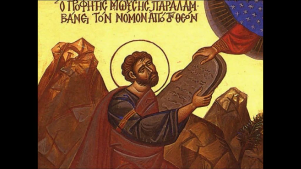 Γιορτή σήμερα 4 Σεπτεμβρίου, εορτολόγιο, Βίοι Αγίων