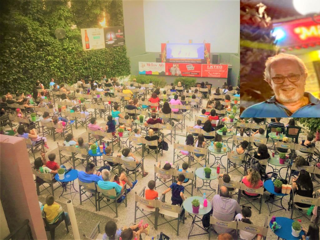 Το CINE ΦΩΤΟΠΟΥΛΟΣ και ο Τάκης Μαστροκωστόπουλος με λόγια συγκίνησης, ευγνωμοσύνης και ελπίδας βάζουν άνω τελεία και ανανεώνουν τα επόμενα θερινά ραντεβού όλων μας για το επόμενο καλοκαιράκι!!!