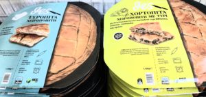 To maroussi.city επισκέφθηκε το "ΘΕΣγάλα" Αμαρουσίου και ενθουσιάστηκε με προϊόντα έκπληξη, ιδιαίτερης διατροφικής αξίας (video)