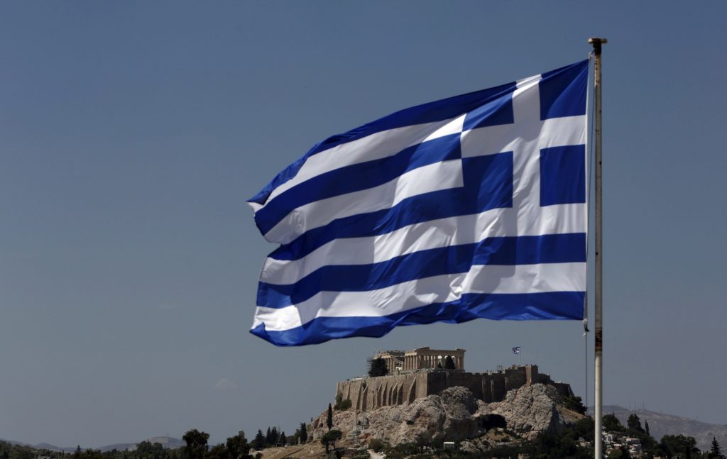 Εορτασμός Εθνικής Επετείου της 28ης Οκτωβρίου 1940