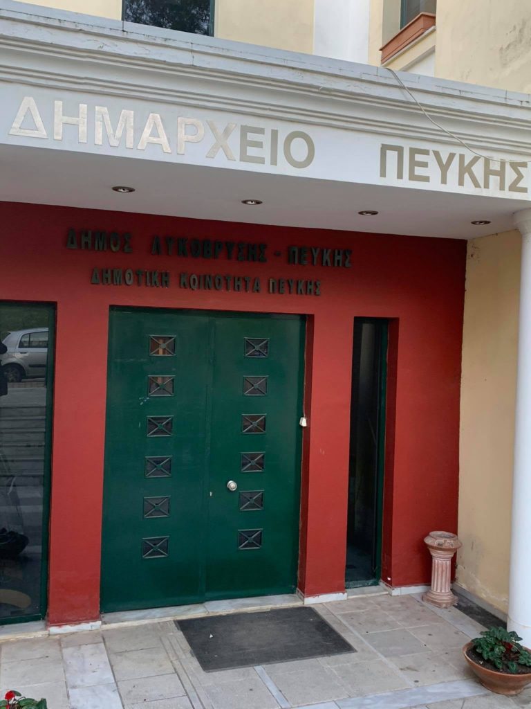 "Επίθεση" Ρουβίκωνα στο Δημαρχείο Λυκόβρυσης-Πεύκης, η απάντηση της διοίκησης