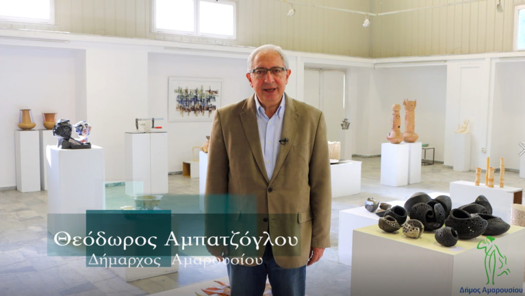 Διαδικτυακά τα Εγκαίνια της 58ης Πανελλήνιας Έκθεσης Κεραμεικής στο maroussi.gr την Κυριακή 29 Νοεμβρίου 2020