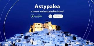 Αστυπάλαια το πρώτο «έξυπνο» ενεργειακό και «πράσινο» νησί στη Μεσόγειο