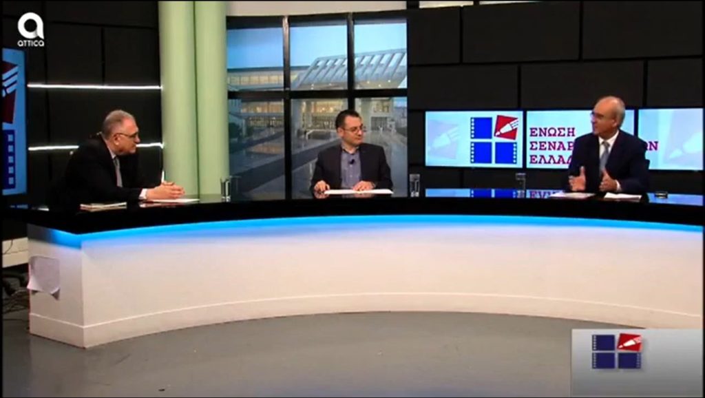 Ο Γ. Θωμάκος στην εκπομπή πολιτισμού "Από το Μικρό στο Μεγάλο" 6/11/2020