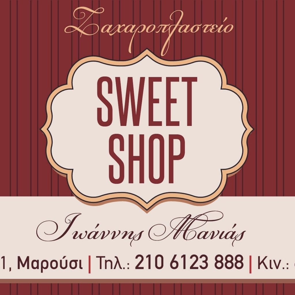 Sweet shop - Pastry shop
