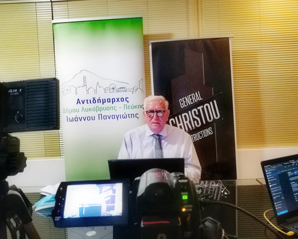 ΣΤΟ maroussi.city, Τρίτη 22/12 και ώρα 7 μμ :ΤΗΛΕΔΙΑΣΚΕΨΗ - Enterpreneurship in the era of Covid-19