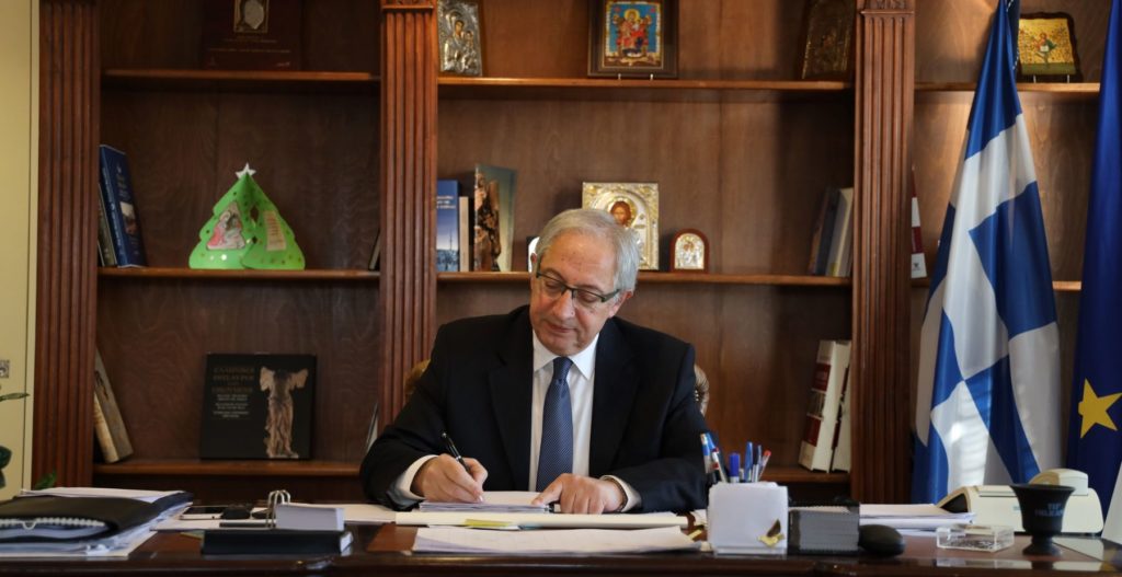 Μήνυμα του Δημάρχου Αμαρουσίου Θεόδωρου Αμπατζόγλου για την 3η Δεκεμβρίου, Παγκόσμια Ημέρα Ατόμων με Αναπηρία