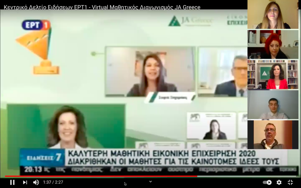 Η Επιχειρηματικότητα είναι Επιλογή