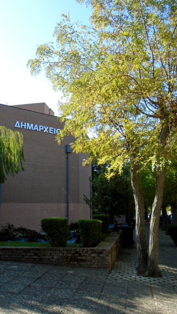 Μειώσεις 50% ή απαλλαγές Δημοτικών τελών σε ευπαθείς κοινωνικές ομάδες