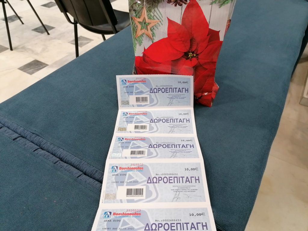 Παρουσία του Δημάρχου Αμαρουσίου Θεόδωρου Αμπατζόγλου η χορήγηση Χριστουγεννιάτικων δωροεπιταγών προς τις ευπαθείς κοινωνικές ομάδες