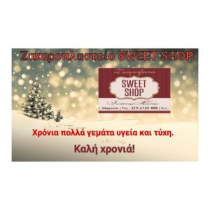 Sweet shop - Pastry shop