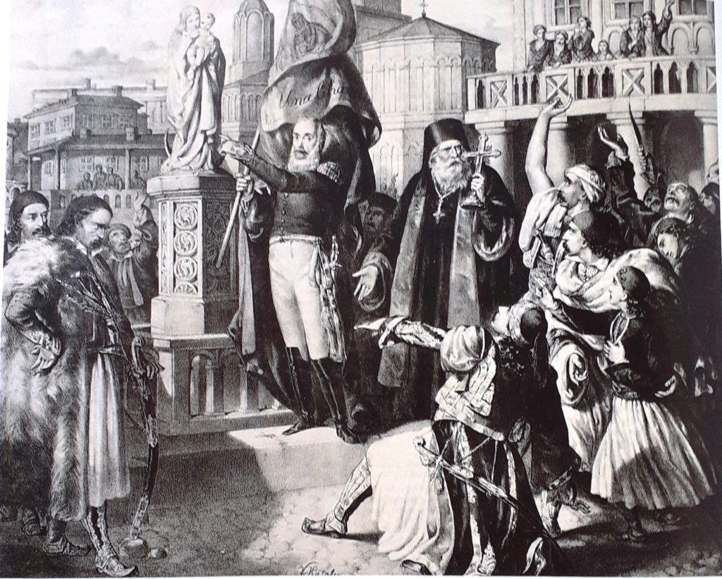 Σαν σήμερα πριν από 193 χρόνια, στις 31-1-1828, έφυγε από τη ζωή ο Αλέξανδρος Υψηλάντης ο οποίος θυσιάστηκε για την Ελλάδα ! 