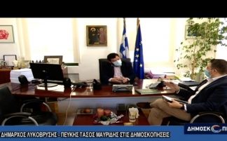 Συνέντευξη Δημάρχου στο Attika TV