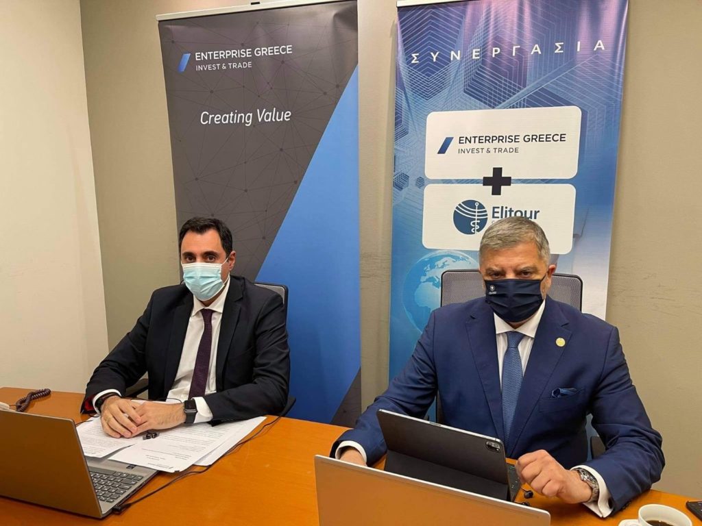 Σύμφωνο Συνεργασίας με την Enterprise Greece με στόχο την προώθηση του Τουρισμού Υγείας 3 Σύμφωνο Συνεργασίας με την Enterprise Greece με στόχο την προώθηση του Τουρισμού Υγείας