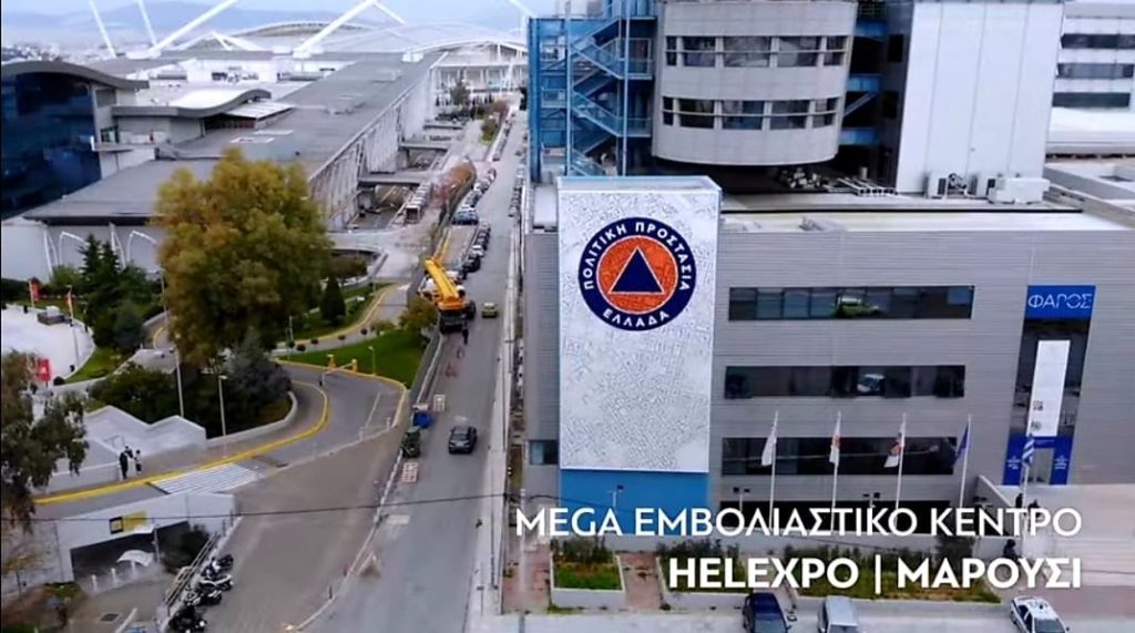 Η επίσκεψη του Πρωθυπουργού Κ. Μητσοτάκη στο Mega εμβολιαστικό κέντρο στο Μαρούσι που ανοίγει τις πύλες του τη Δευτέρα 15 Φεβρουαρίου(video)