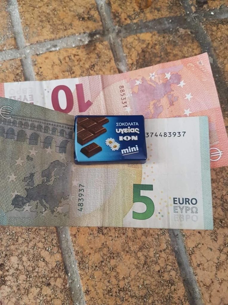 Το πιο γλυκό φιλοδώρημα έρχεται από την «ελληνική λέξη που δεν μεταφράζεται»