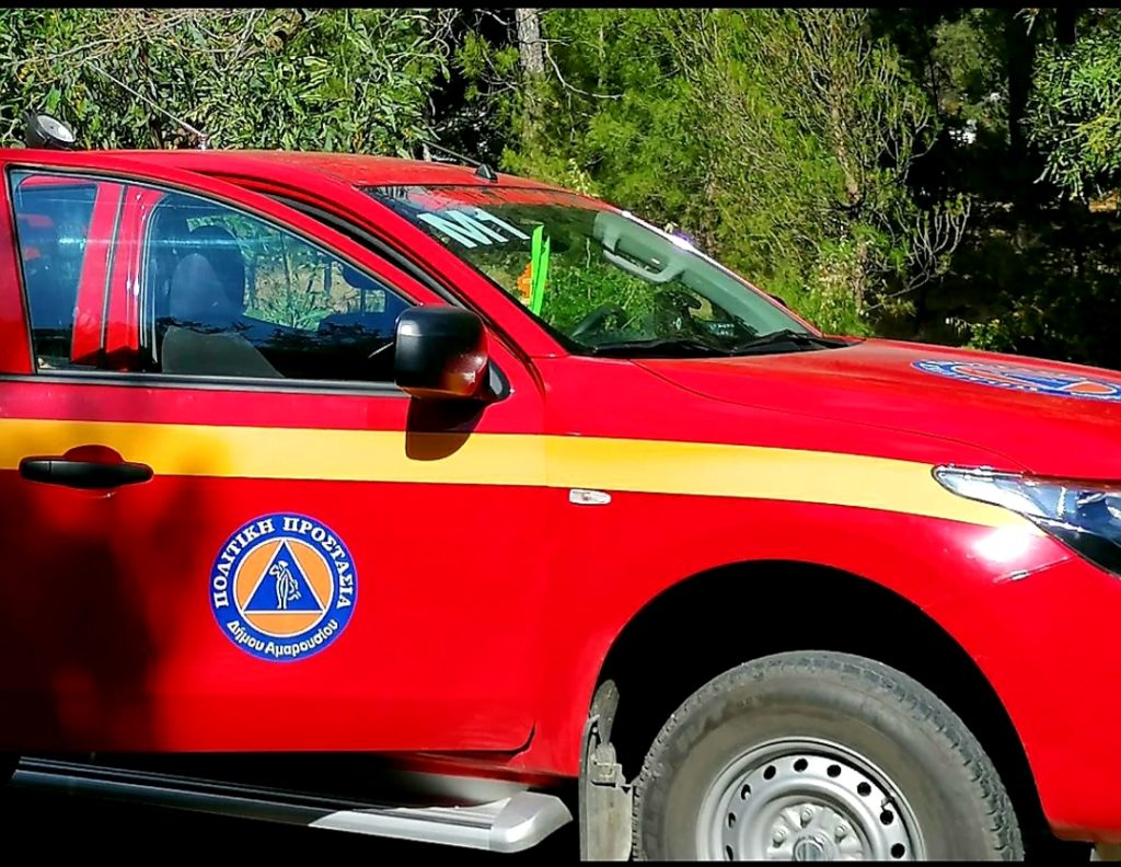 Σε επιχειρησιακή ετοιμότητα η Πολιτική Προστασία του Δήμου Αμαρουσίου εν όψει της κακοκαιρίας