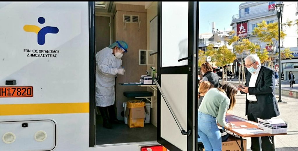Δωρεάν τεστ ταχείας ανίχνευσης covid-19 από τον ΕΟΔΥ και τον Δήμο Αμαρουσίου την Τρίτη 2 Μαρτίου 2021