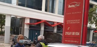 Δωρεάν παραχώρηση οχήματος από την κα Αθηνά Κρούγιου και την εταιρεία Auto Club Car Rental, στον ΟΚΠΑΔΒ για την υποστήριξη του προγράμματος “Μένουμε σπίτι – Είμαστε δίπλα σας”