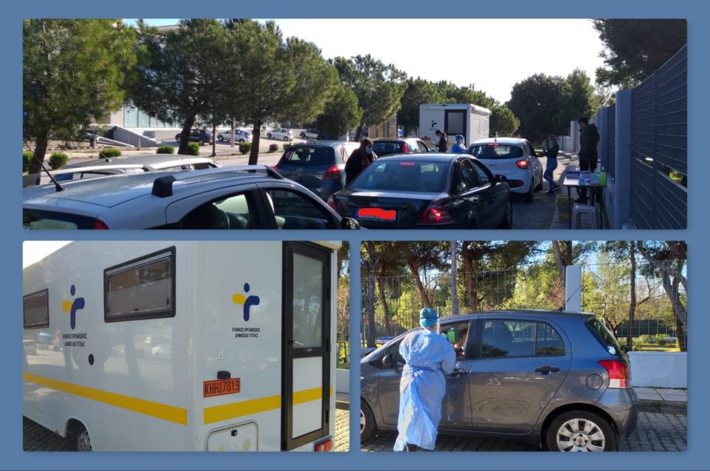 Επίσημη ενημέρωση σχετικά με τον δωρεάν έλεγχο ταχείας ανίχνευσης αντιγόνου (rapid test), μέσα από το αυτοκίνητο στις 28/12/20 για ανίχνευση covid-19 στον Δήμο Βριλησσίων από κλιμάκιο του ΕΟΔΥ!